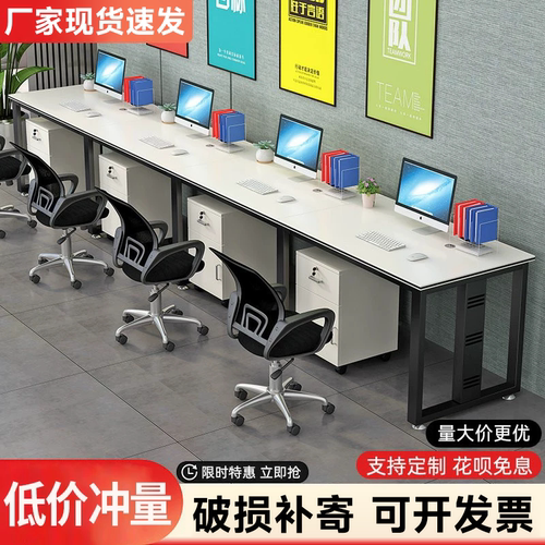 现代简约单排职员办公桌椅组合