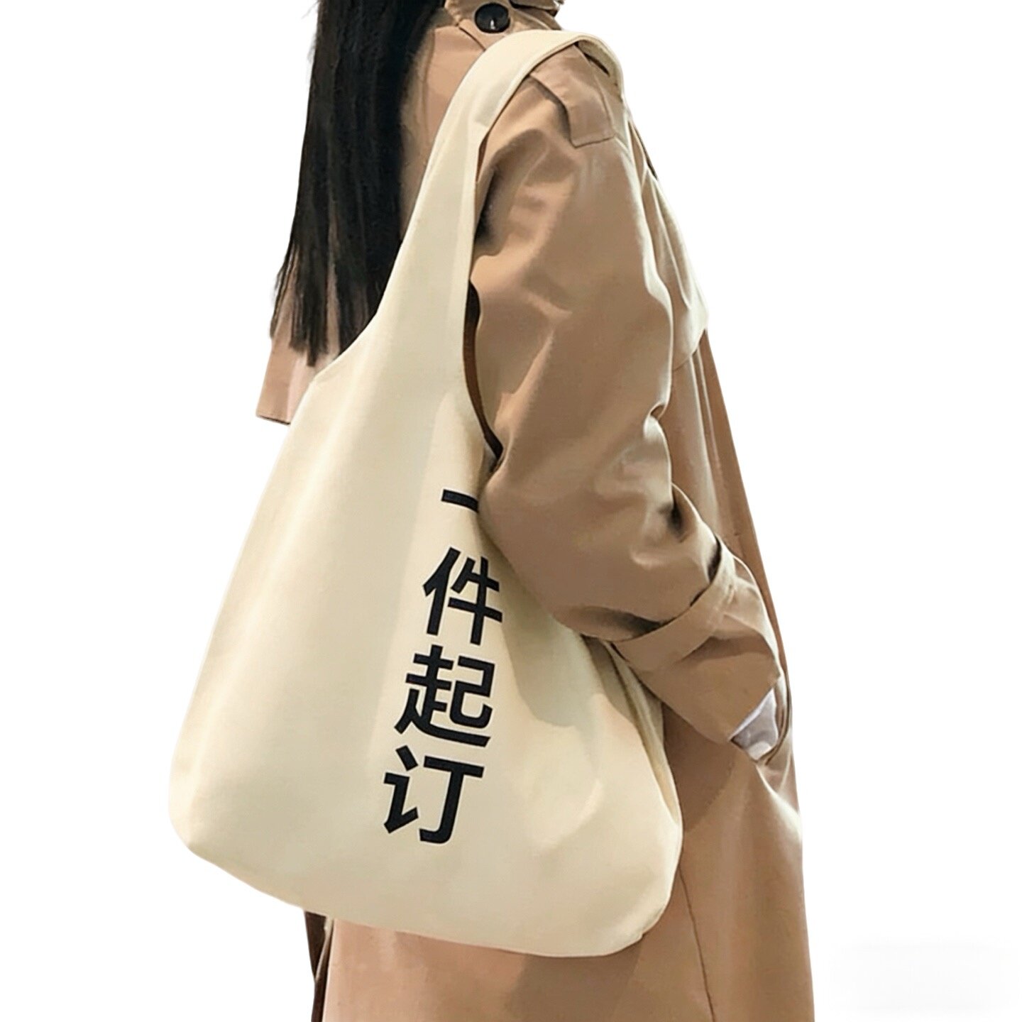 帆布袋定制手提袋环保购物袋印logo单肩广告企业棉布袋背心包定做