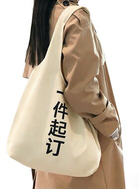 帆布袋定制手提袋环保购物袋印logo单肩广告企业棉布袋背心包定做
