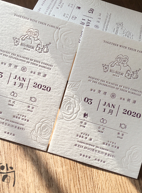 letterpress凸版棉纸创意西式婚礼简约邀请函请帖柬喜帖印刷定制