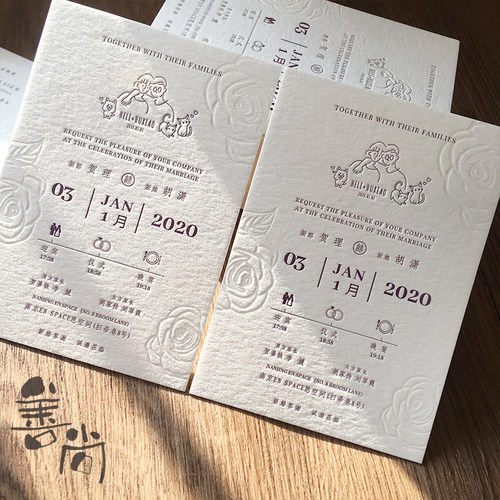 西式婚礼邀请函凸版棉纸喜帖定制