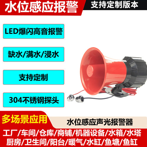 断电报警器220V停电来电提醒器