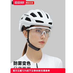 7700透明变色防雾骑行眼镜防风日夜风镜公路自行车男女护目镜 GUB