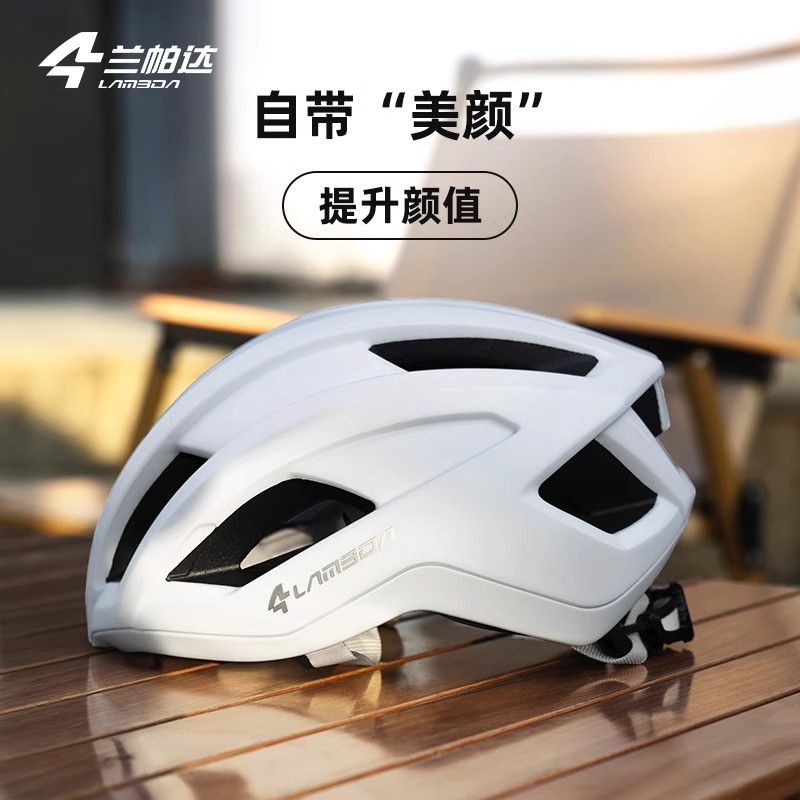 大小头围骑行头盔男女一体成型