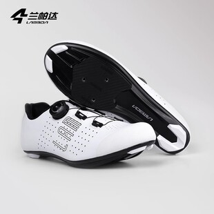 兰帕达骑行鞋锁鞋公路车男女款硬底自行车单车专用专业骑车鞋