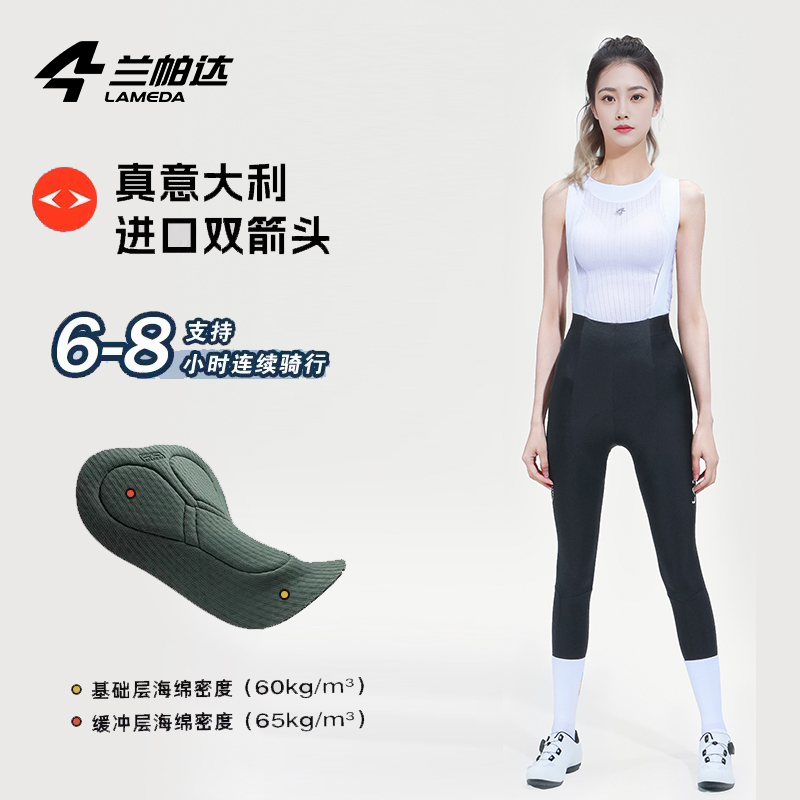 骑行背带长裤双箭头女春秋季高弹