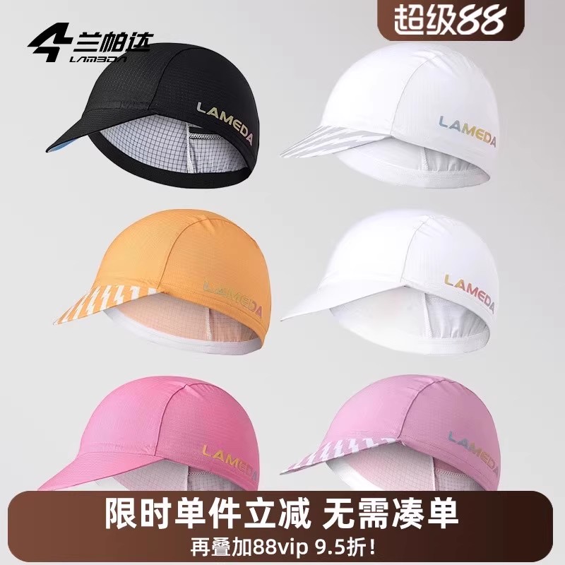 个性吸汗男女轻量透气自行车时尚