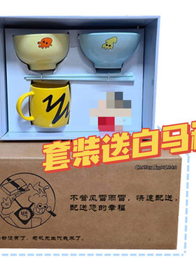 套装餐具卡通动漫礼盒装