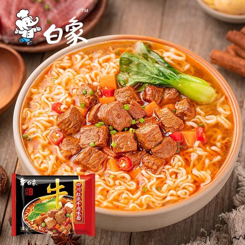 白象方便面整箱批发泡面袋装红烧牛肉面速食品大骨早餐面香辣猪骨,粮油调味/速食/干货/烘焙,冲泡方便面/拉面/面皮,淘宝优惠券,粉丝福利购,淘宝优惠卷