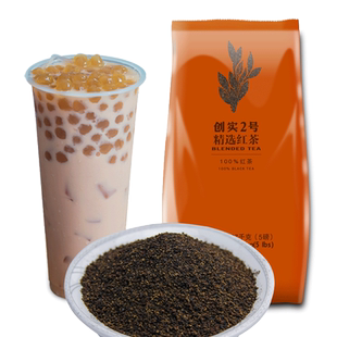 捷荣创实2号锡兰红茶粉 港式丝袜奶茶适用红茶原料 斯里兰卡 5磅