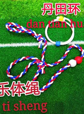 丹田训练初学健身器材拉力带