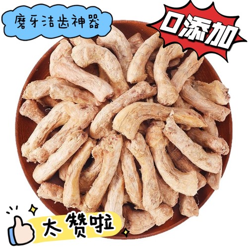 冻干小鸡脖宠物磨牙洁齿零食冻干零食小狗磨齿洁牙猫咪小零食