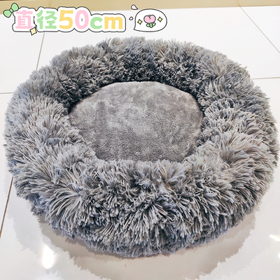 秋冬毛毛窝狗窝猫窝小型犬窝窝保暖舒适幼犬幼猫窝泰迪比熊小狗窝