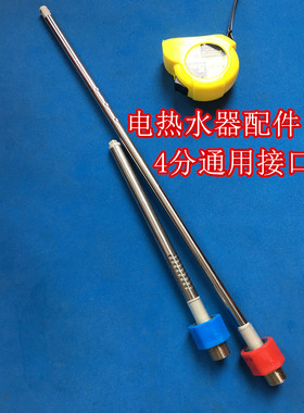 奥荻莎ODS50-S5L扁桶电热水器红/蓝色冷热进出水管内置防电墙配件