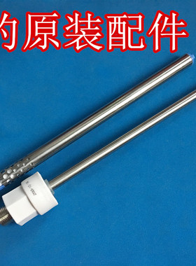 美的F60-21BA1进水管原装热出水管电热水器内置防电墙配件6分