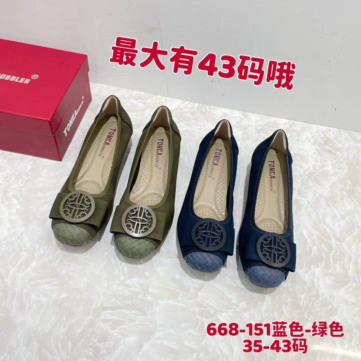 浅口单鞋女2026春秋新款百搭平底工作豆豆妈妈鞋软底蛋卷鞋大码43