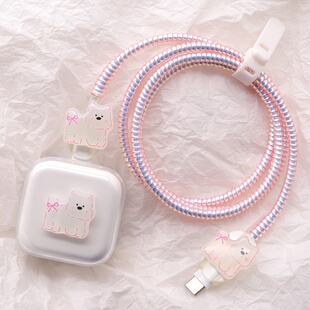 适用40W充电器17pro苹果数据线保护套16充电线绕线器15缠绕绳ipad