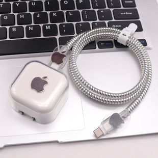 银适用苹果40W充电器保护套17promax数据线缠绕绳16快充壳ipadAir