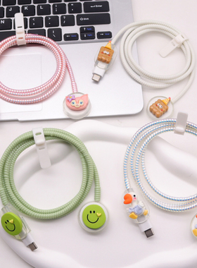 适用苹果watchS11手表充电线保护套S7电源线S8缠绕绳S10数据线SE