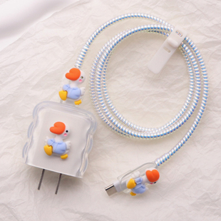 适用苹果16Promax/15/14/13数据线保护套20W快充ipad充电线缠绕绳