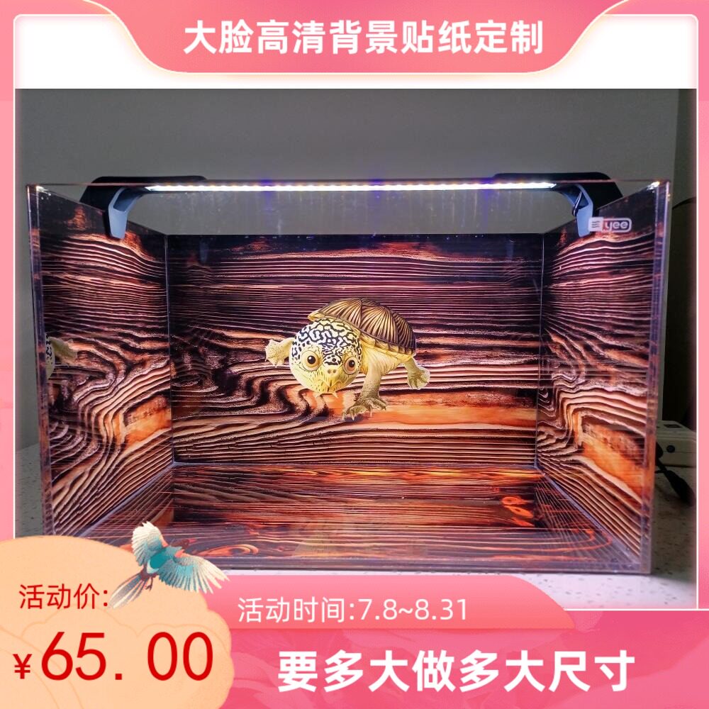 静电贴水族木纹热卖HOT