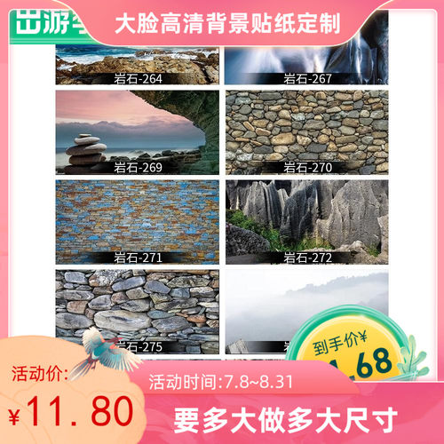 鱼缸背景纸立体水族箱