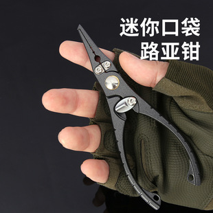 路亞鉗不銹鋼多功能口袋釣魚鉗帶鎖垂釣剪PE魚線開(kāi)環(huán)摘鉤鉗子