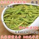 预售2026新茶龙井茶杭州龙井明前绿茶春茶250g龙井茶叶手工炒制