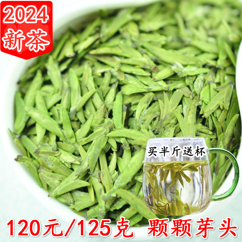 现货龙井2024新茶春茶绿茶杭州龙井明前头芽乌牛早龙井茶叶清香型 茶 龙井茶（非西湖） 原图主图