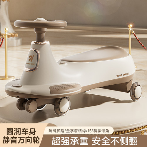 2024新款儿童扭扭车周岁宝宝礼物