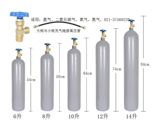 氩弧焊机配件 氩气瓶6L8L10L12L14L小钢瓶氩气表 小型氩弧焊便携式