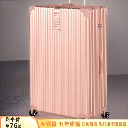 大容量可登机拉链拉杆箱结实轻便