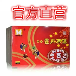绿和祥福霍州年馍大箱实惠装10斤装净重4kg40个山西特产花馍馒