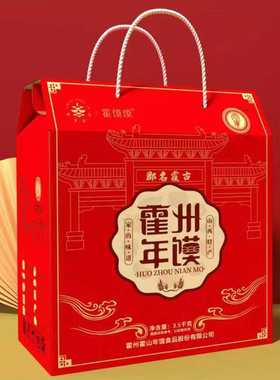 新款霍嬷嬷绿和祥福霍州年馍小箱装净重2.4kg24个花馍特产馒头