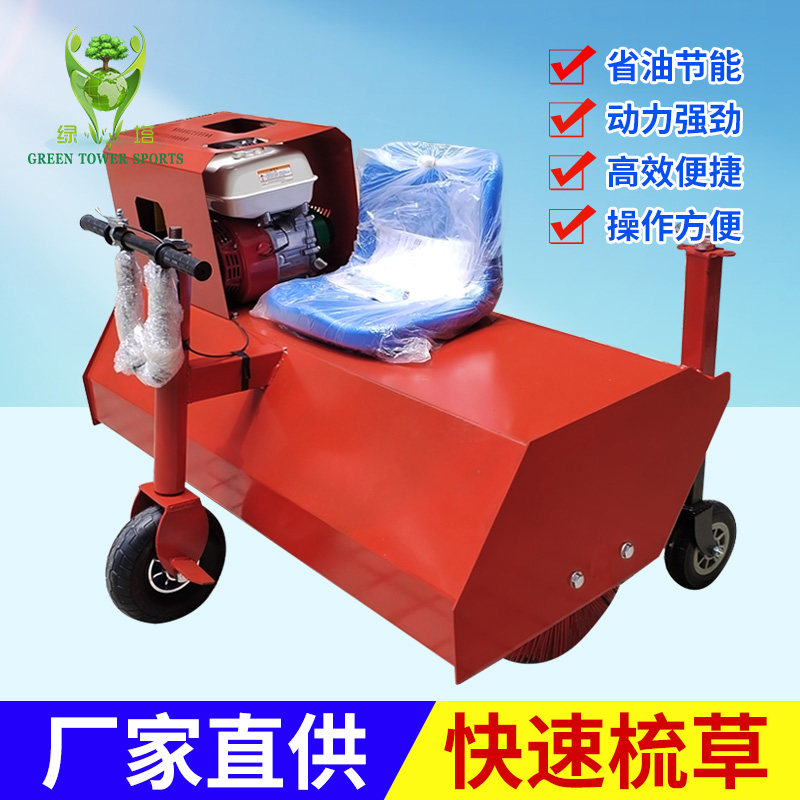 新款柴油草坪刷草机 汽油梳草刷沙机 人造草坪冲沙机刷颗粒机包邮