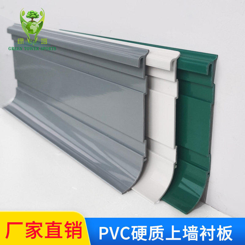 PVC上墙衬板塑胶地板上墙专用收口地胶收边条医院踢脚线衬垫靠板,家装主材,收边条/压线条,淘宝优惠券,粉丝福利购,淘宝优惠卷