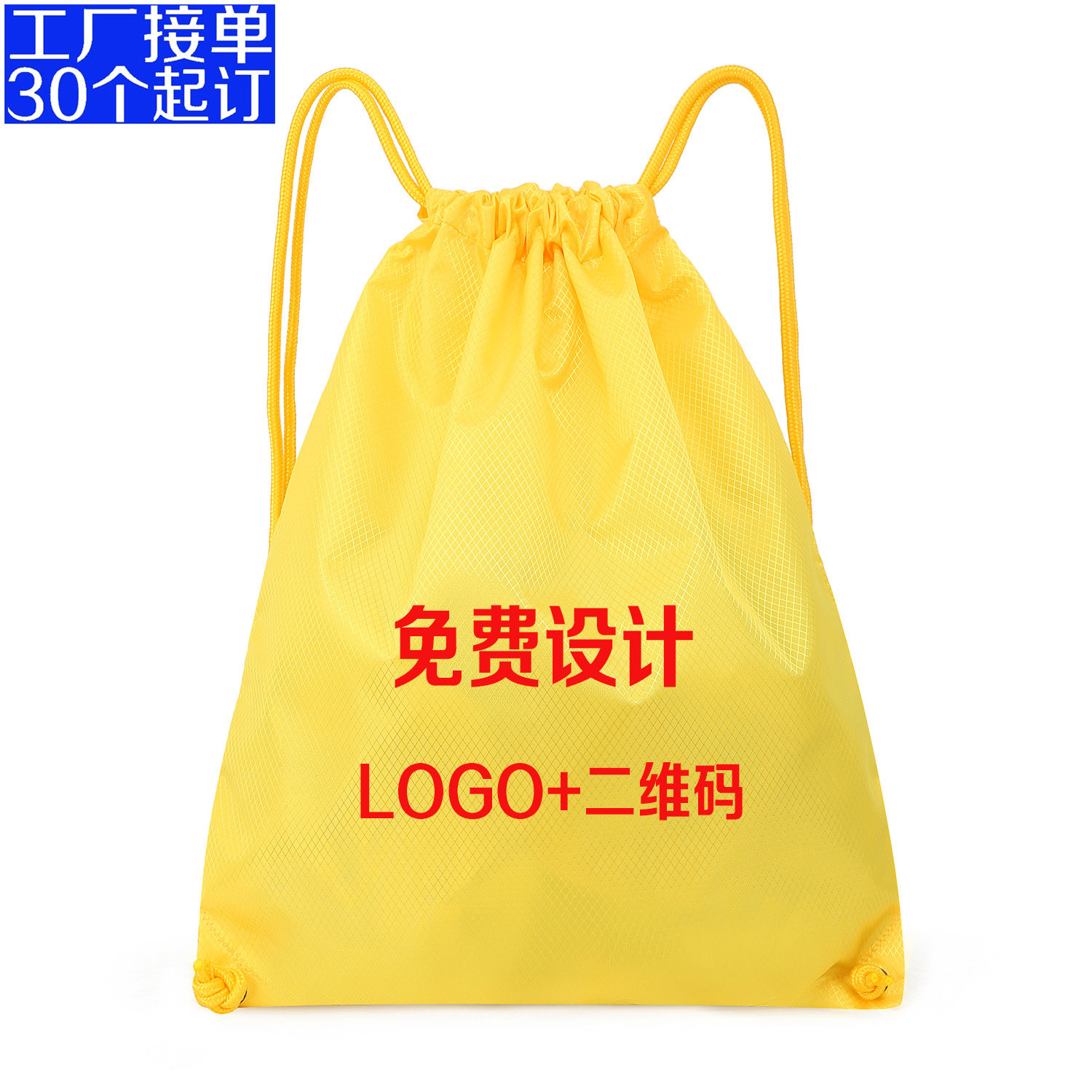 定制LOGO 印字运动防水抽绳双肩背包男女简易收纳轻便束口篮球袋