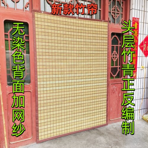 无染色新款竹门帘挂帘竹子门帘