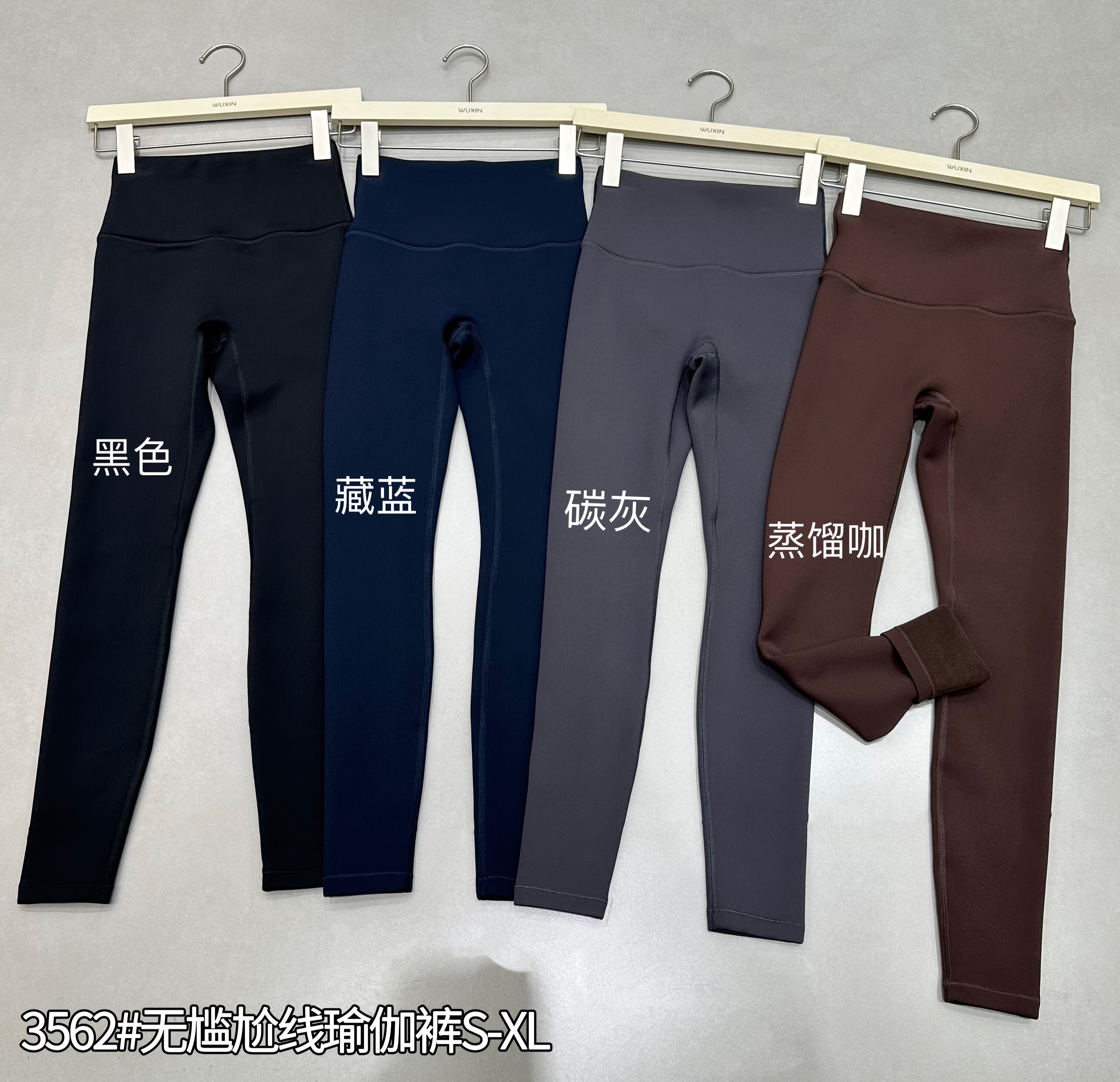 WUXIN吾馨鲨鱼裤女新款秋冬高腰收腹提臀瑜伽打底裤加绒3562