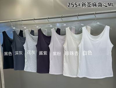 WUXIN吾馨亚麻背心打底内搭显瘦外穿百搭一体带固定杯上衣255