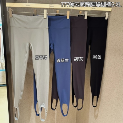 WUXIN吾馨云氧高腰收腹鲨鱼裤瑜伽裤女外穿紧身显瘦踩脚裤7779