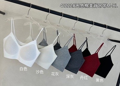 WUXIN吾馨细带无痕裹胸女固定杯胸垫聚拢美背抹胸内衣防走光41222