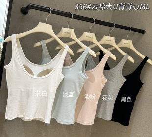 显瘦后背U型T恤女设计感百搭背心356 修身 WUXIN吾馨春季 云棉韩版