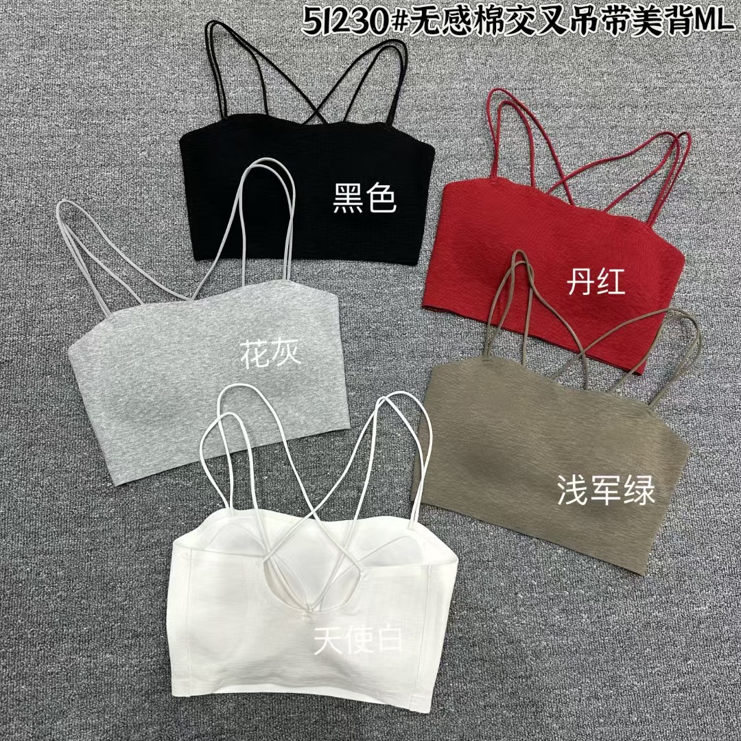 WUXIN吾馨无痕一体式后背交叉免穿文胸带胸垫美背吊带背心女51230