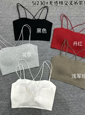 WUXIN吾馨无痕一体式后背交叉免穿文胸带胸垫美背吊带背心女51230