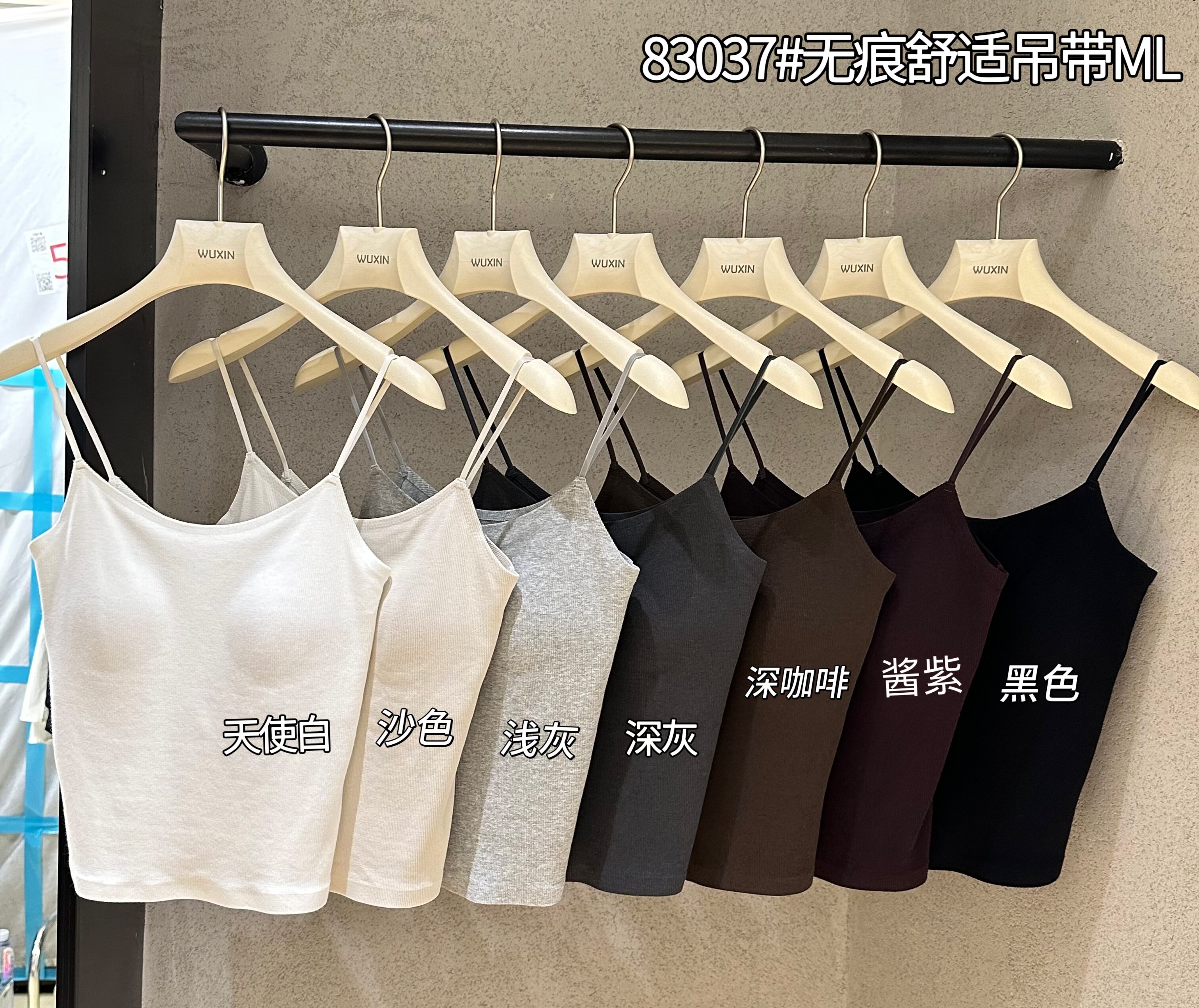 WUXIN吾馨新款美背女无痕边防走光裹胸美背吊带背心文胸罩83037
