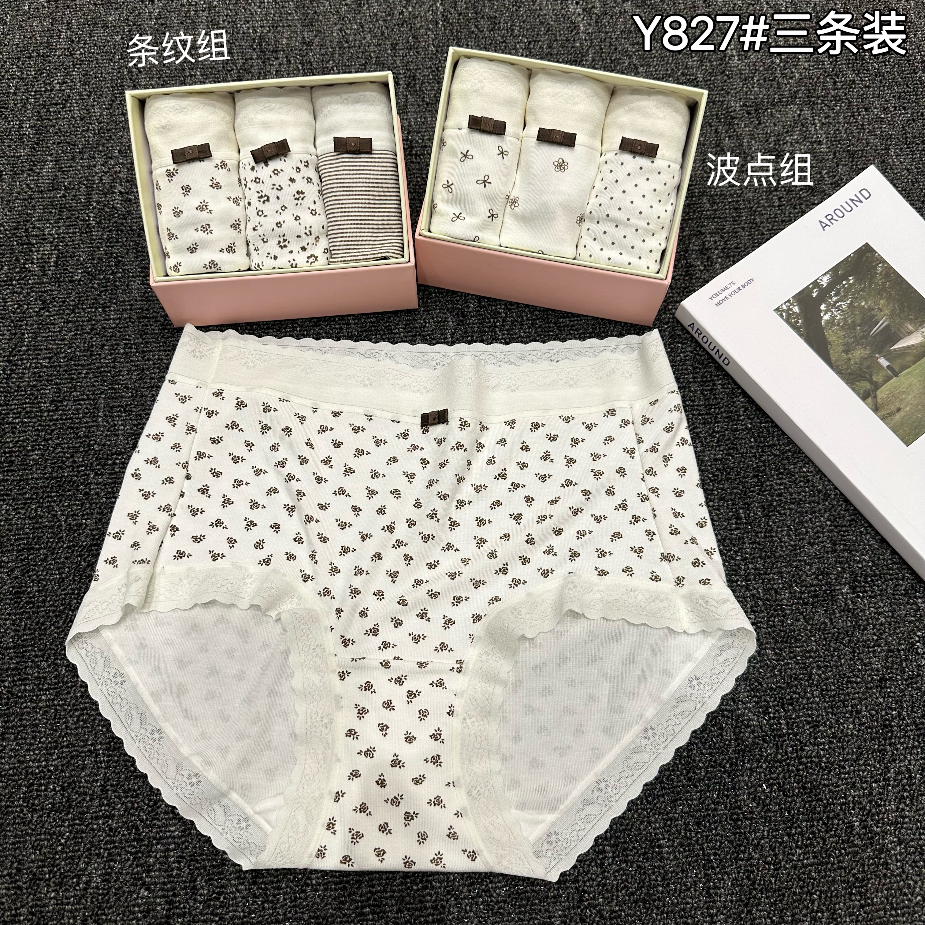 WUXIN吾馨中腰内裤女纯棉透气裆舒适透气包臀三角裤Y827