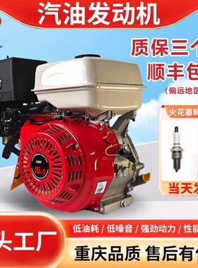 170小型汽油机抽水泵割草机打药机船用配件大全四冲程发动机