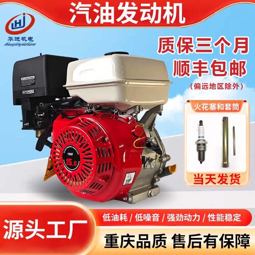 170小型汽油机抽水泵割草机打药机船用配件大全四冲程发动机
