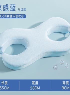 仅枕套 非枕头